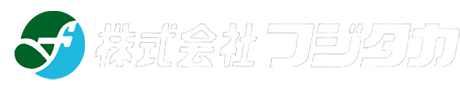 株式会社フジタカロゴ